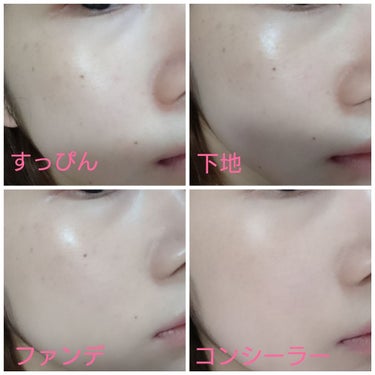 アイデアルアクトレス バックステージクリーム SPF30 PA++ 50ml/KLAVUU/化粧下地を使ったクチコミ（1枚目）