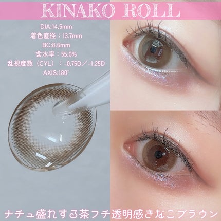 FLANMY TORIC 1day/FLANMY/ワンデー(1DAY)カラコンを使ったクチコミ(2枚目)