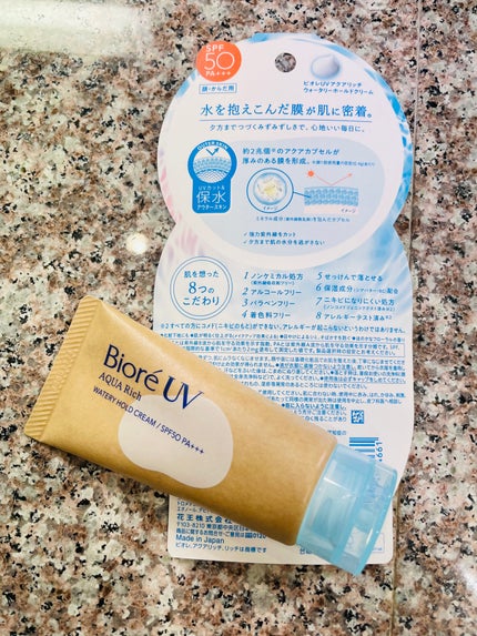 ビオレUV アクアリッチ ウォータリーホールドクリーム(水肌記憶UV)/ビオレ/日焼け止めクリームを使ったクチコミ(2枚目)