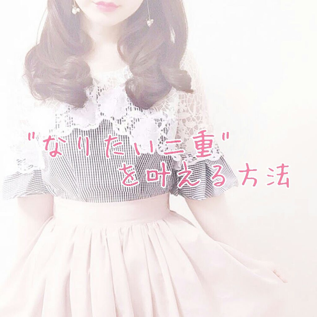 のびーるアイテープ（絆創膏タイプ、レギュラー）/DAISO/二重まぶた用アイテムを使ったクチコミ（1枚目）