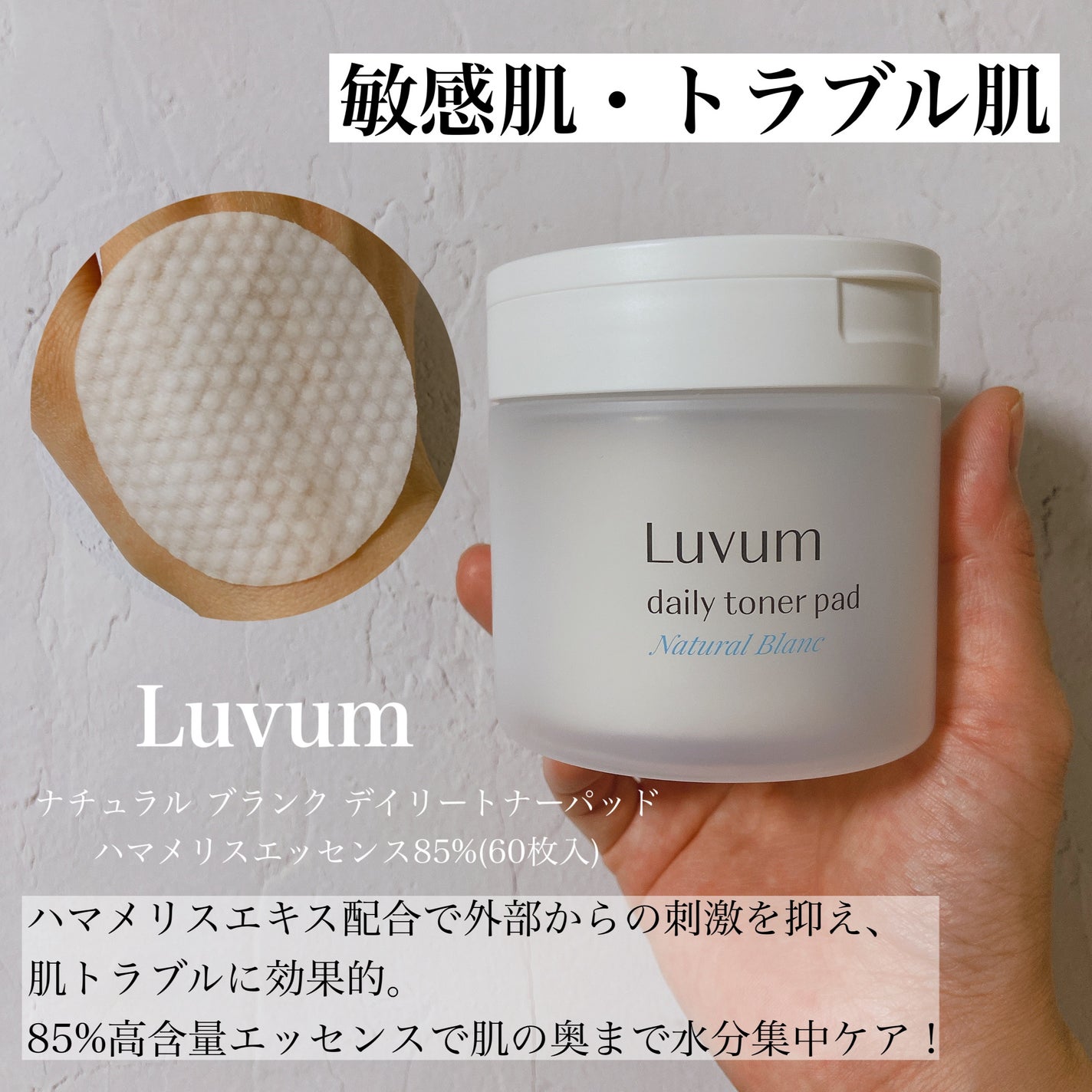 メイクアップインストラクター💄TOMOMI 🌼 on LIPS 「【保存版】美肌を作るトナーパッド5選トナーパッド使ったことない..」(4枚目)