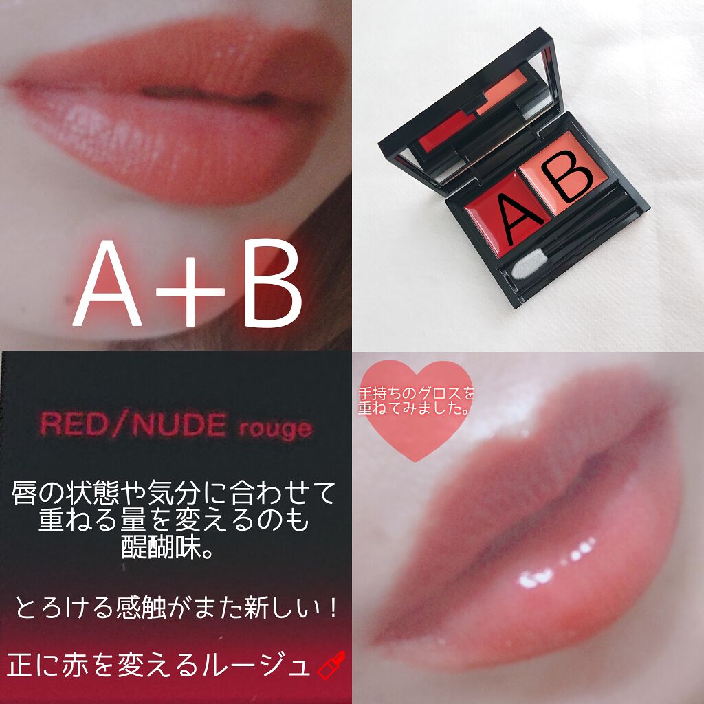 レッドヌードルージュ/KATE/口紅を使ったクチコミ（3枚目）