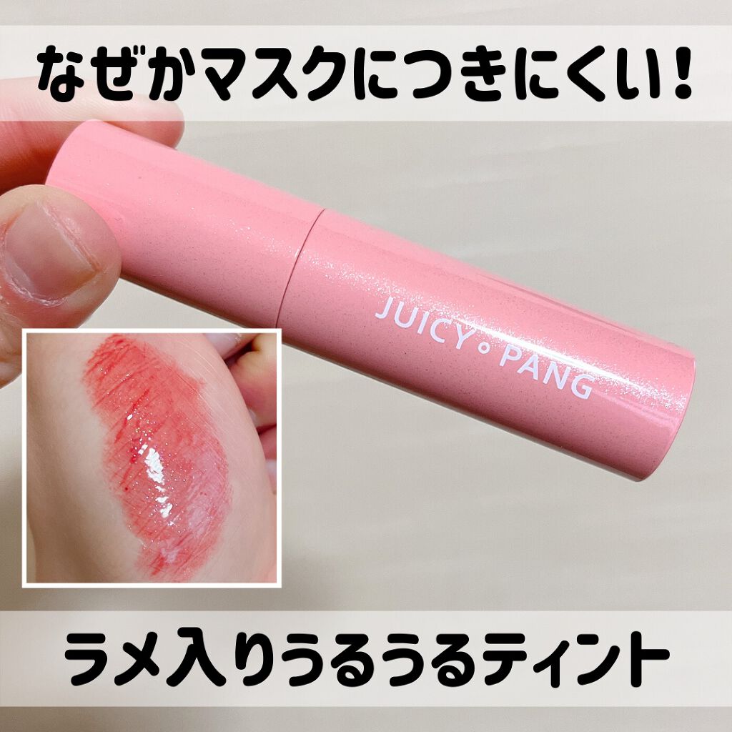 アピュー ジューシーパン スパークリングティント/A’pieu/口紅を使ったクチコミ(1枚目)