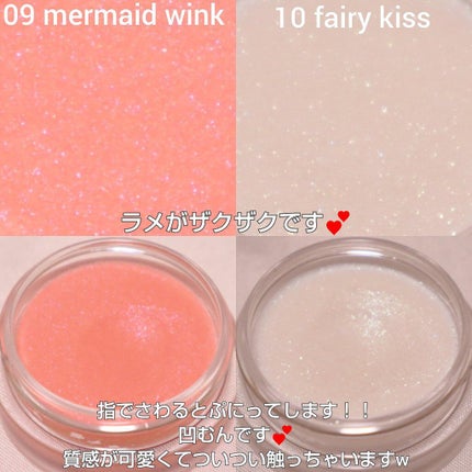 アイジュエルデュー/JILL STUART/ジェル・クリームアイシャドウを使ったクチコミ(2枚目)