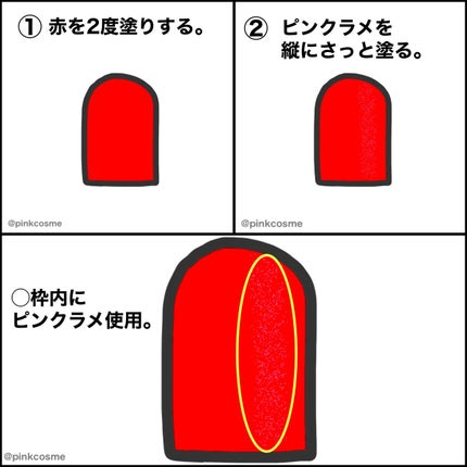 ネイルホリック Top coat/ネイルホリック/ネイルトップコートを使ったクチコミ(6枚目)