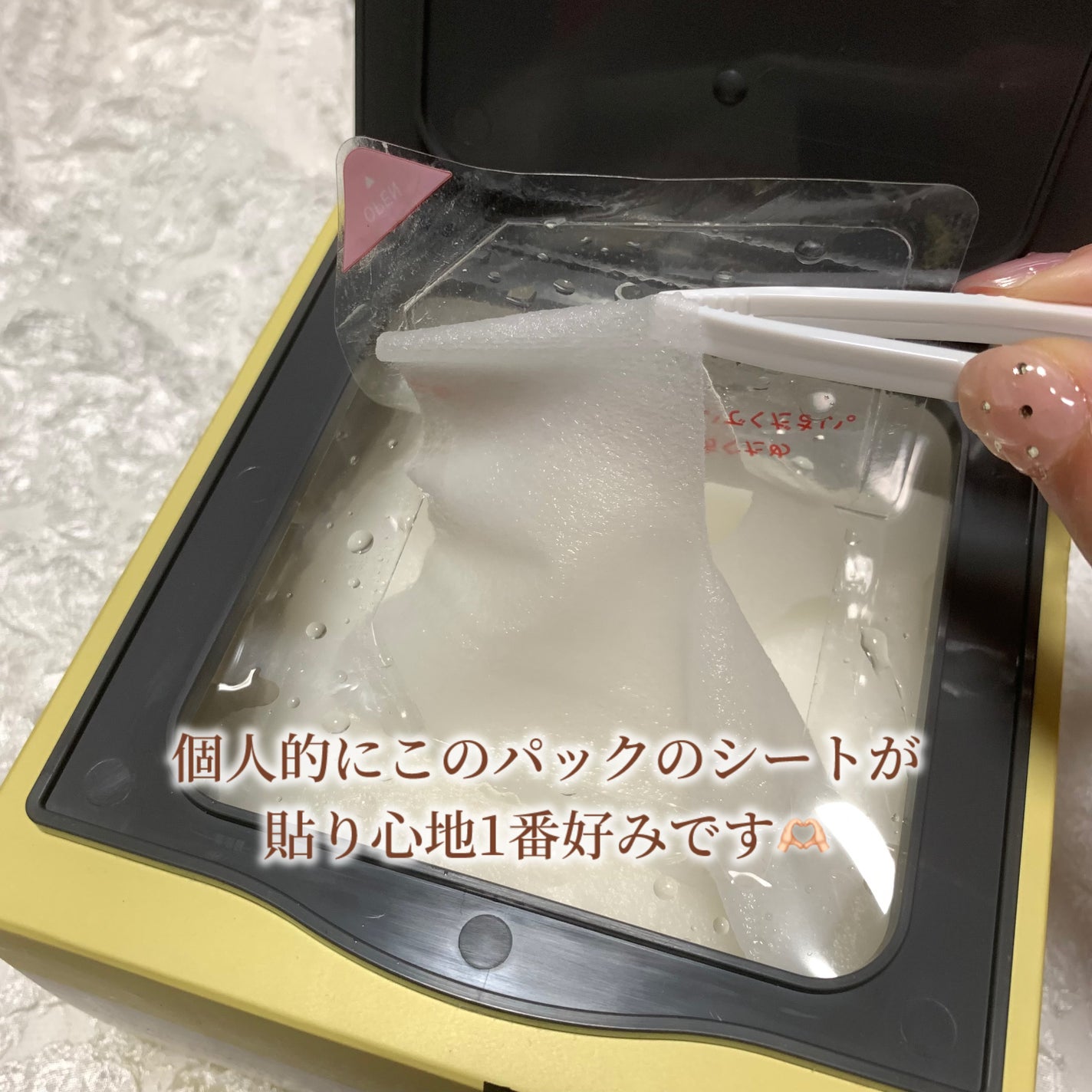 ザ・ダーマ VC100/クオリティファースト/シートマスク・パックを使ったクチコミ(2枚目)