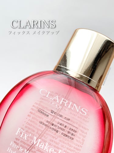 フィックス メイクアップ/CLARINS/ミスト状化粧水を使ったクチコミ（1枚目）