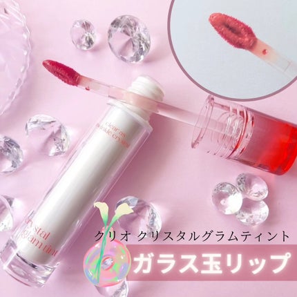 クリスタル グラム ティント 09 BARE PEACH/CLIO/リップティントの画像