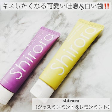 シローラクレイホワイトニング/Shirora/歯磨き粉を使ったクチコミ（2枚目）