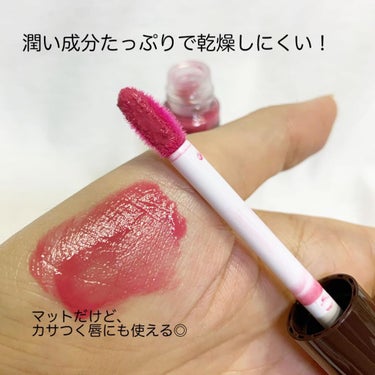 みぽフォロバ100♥️ on LIPS 「✨✨マットなのにうるおいつづく　新感覚マットプランパー✨✨﻿﻿..」（2枚目）