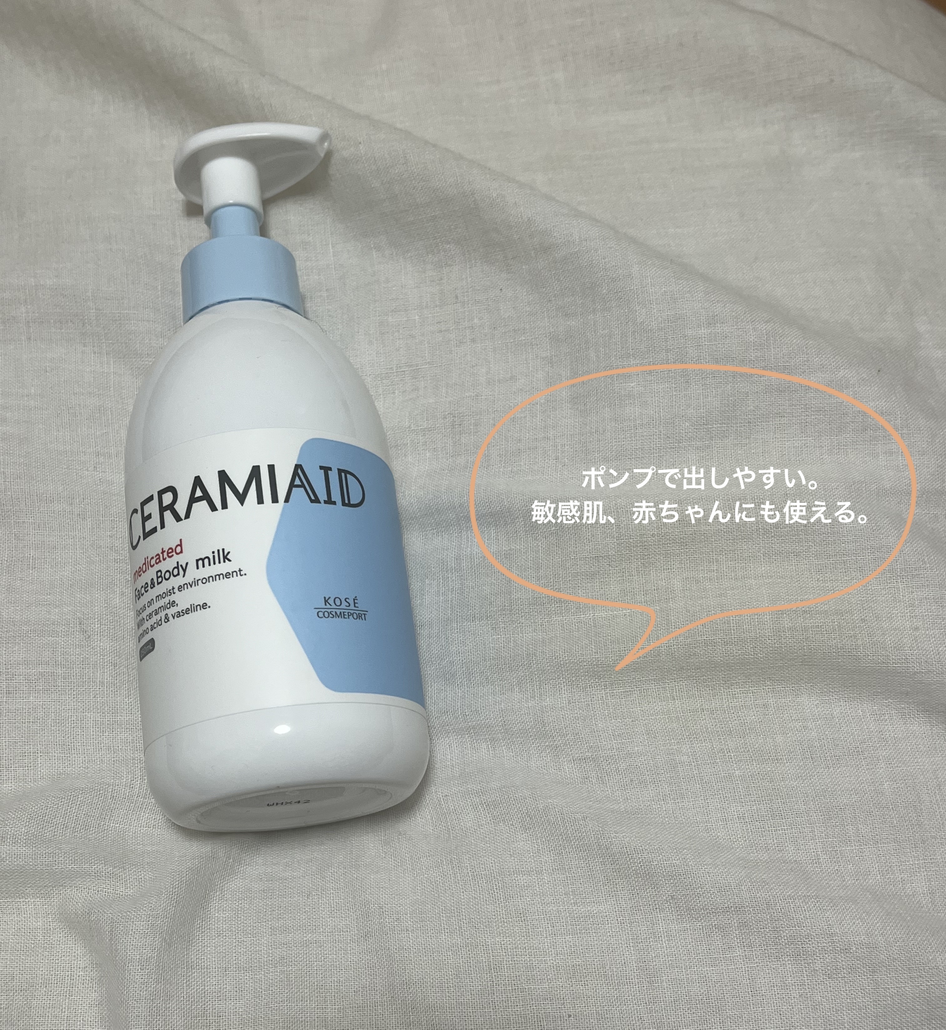 セラミエイド 薬用スキンミルク/セラミエイド/ボディミルクを使ったクチコミ（3枚目）