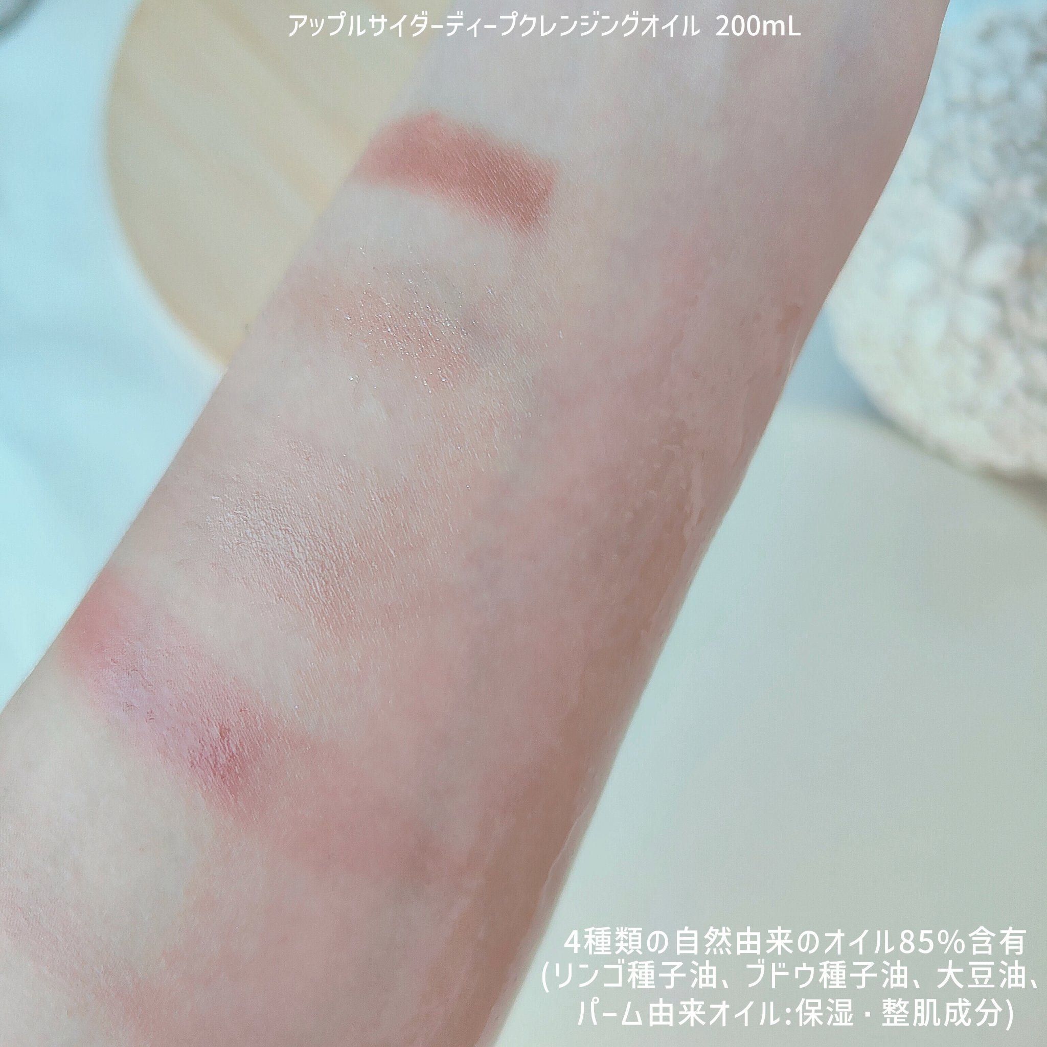 アップルサイダー pH弱酸性クレンジングフォーム /Ariul/洗顔フォームを使ったクチコミ（3枚目）