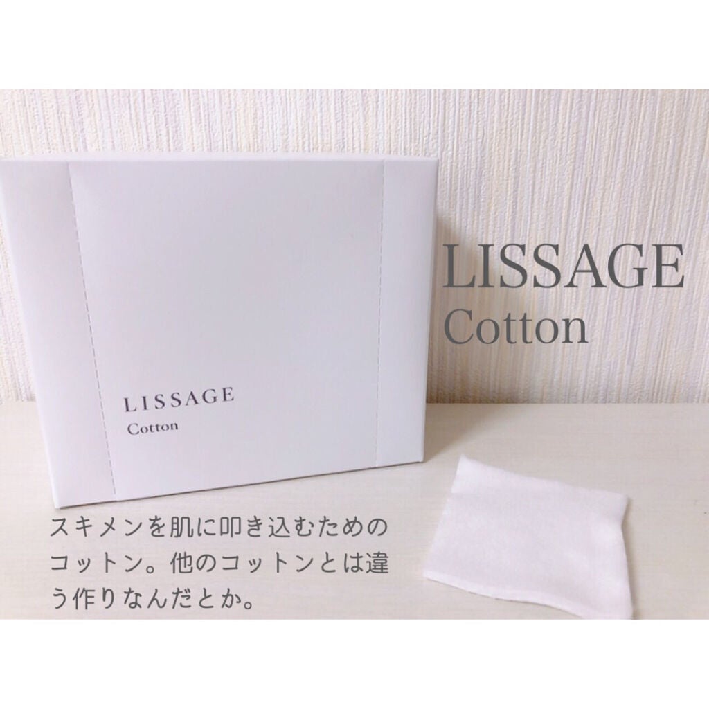 リサージ ボーテ スキンメインテナイザー Ia/リサージ/化粧水を使ったクチコミ(4枚目)