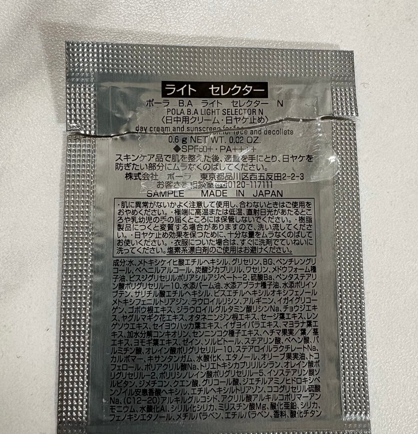 B.A ライト セレクター N/B.A/日焼け止めミスト・スプレーを使ったクチコミ(2枚目)