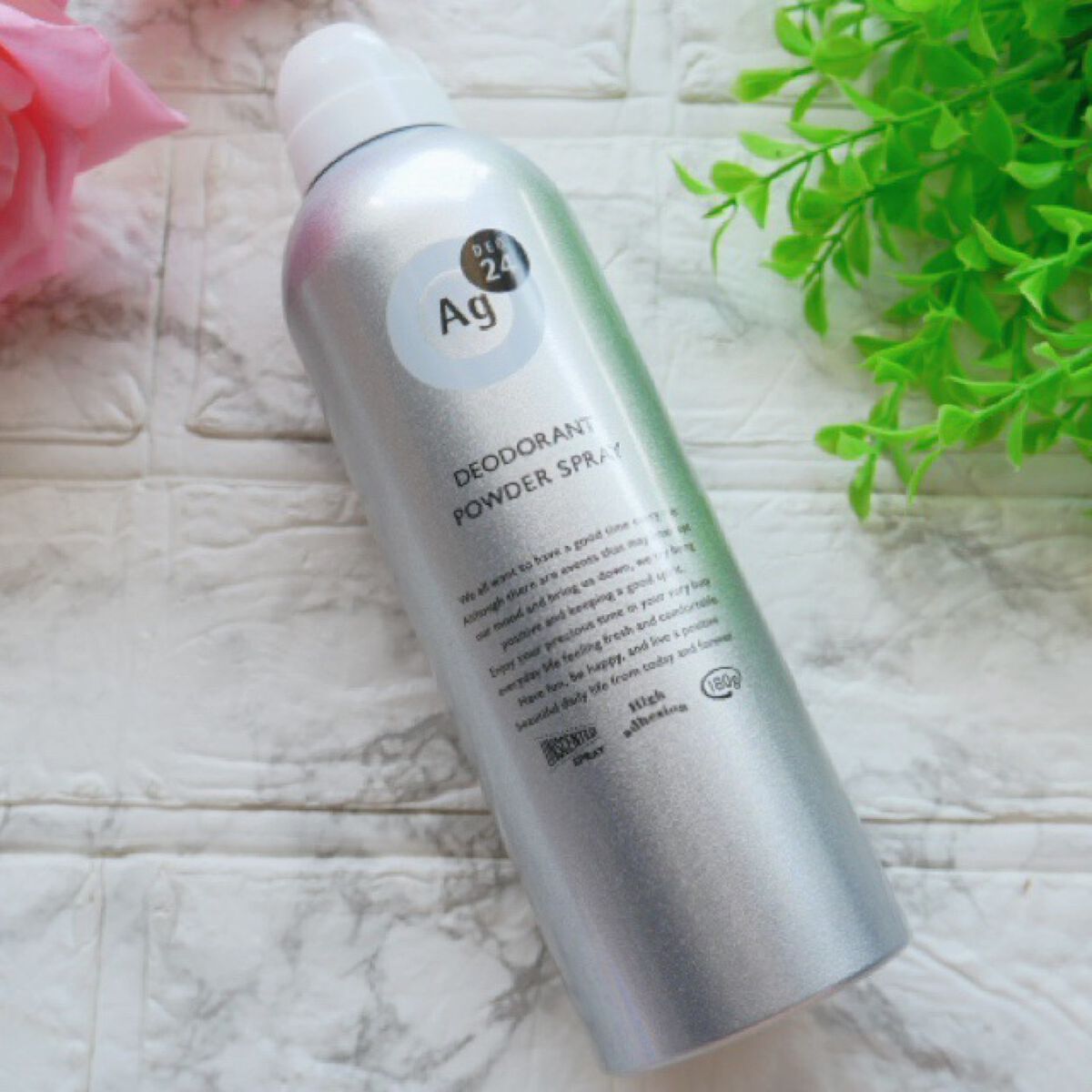 パウダースプレー （無香性）/エージーデオ24/デオドラント・制汗剤を使ったクチコミ（2枚目）