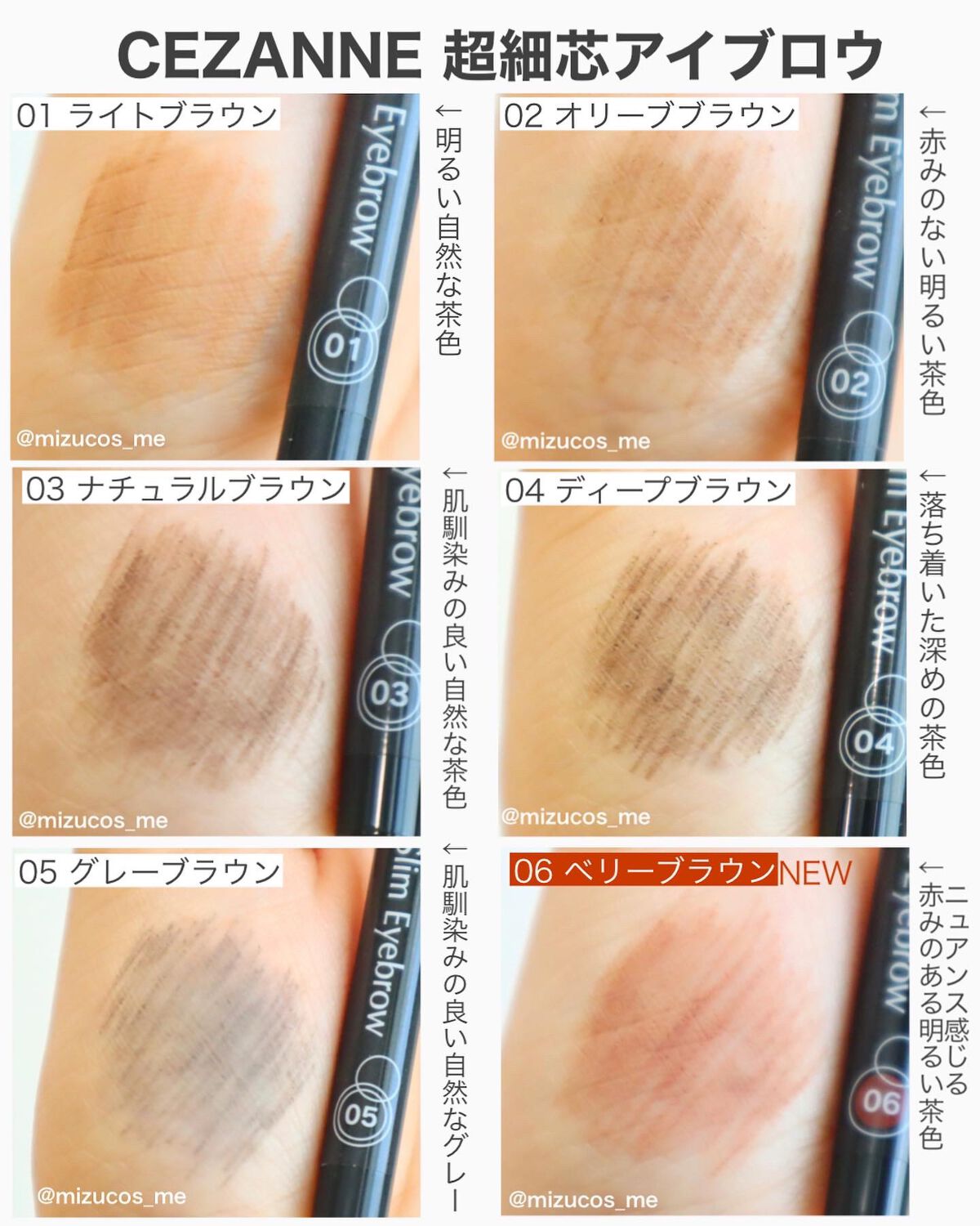 超細芯アイブロウ/CEZANNE/アイブロウペンシルを使ったクチコミ(4枚目)