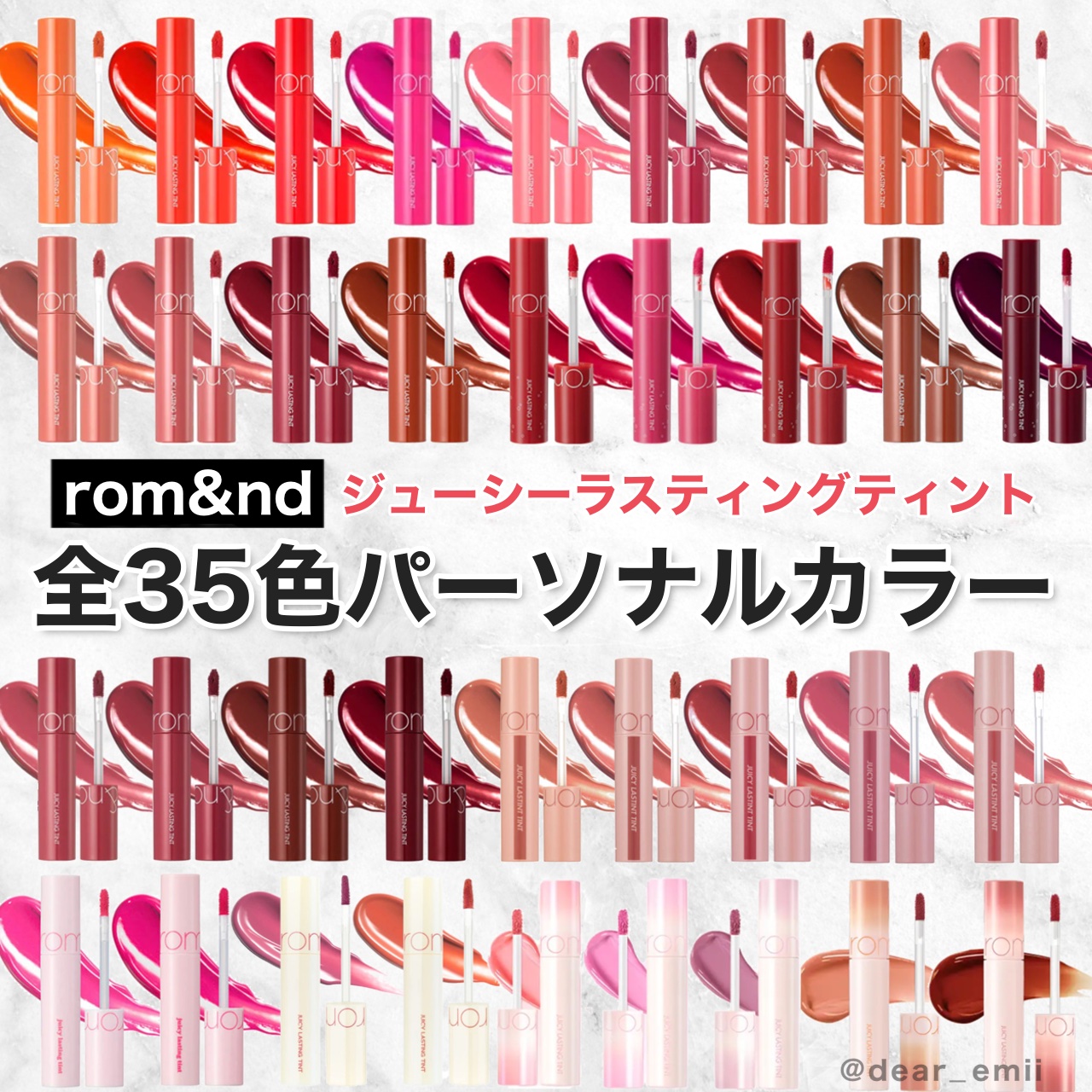 ジューシーラスティングティント/rom&nd/リップティントを使ったクチコミ（1枚目）