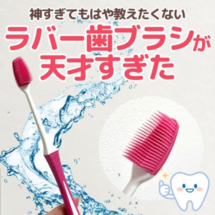 クリニカPRO ラバーヘッド 超コンパクト/ライオン/歯ブラシを使ったクチコミ(1枚目)