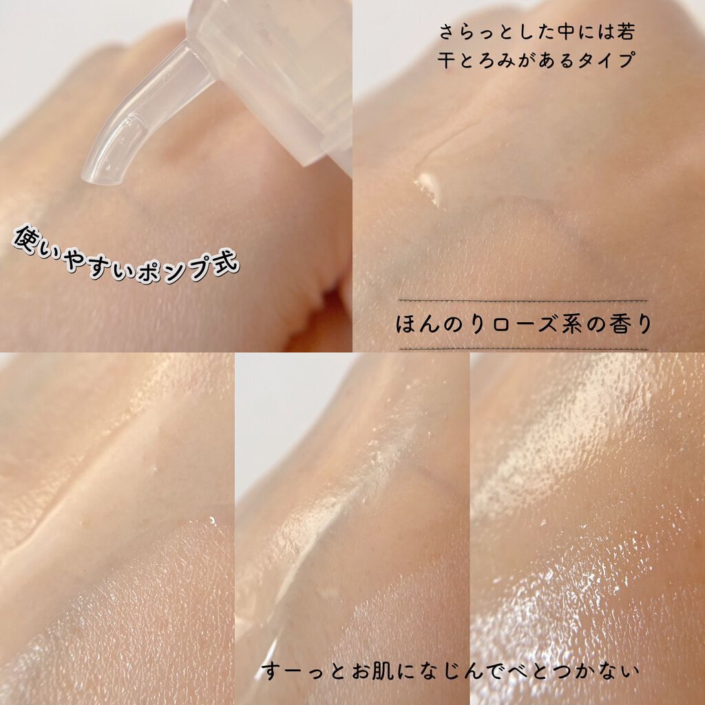 White Rush WHITENING LOTION（美白化粧水）のクチコミ「
・
・
 
＼プラセンタ配合の化粧水／
ホワイトラッシュ 美白*化粧水 

※メラニンの生成.....」（3枚目）