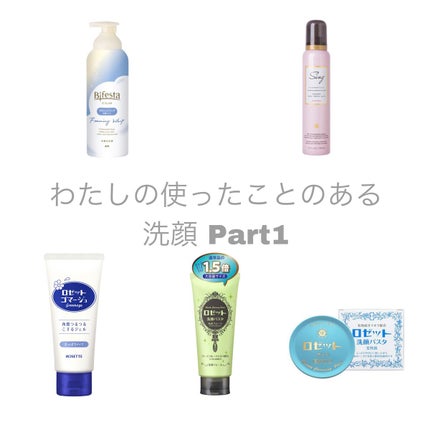 ロゼットゴマージュ/ロゼット/ピーリングを使ったクチコミ(1枚目)