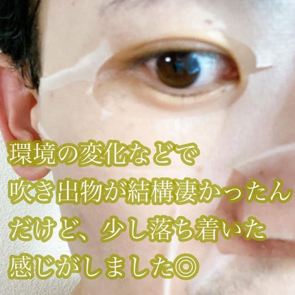 CICA100マスク/DEWYTREE/シートマスク・パックを使ったクチコミ(3枚目)