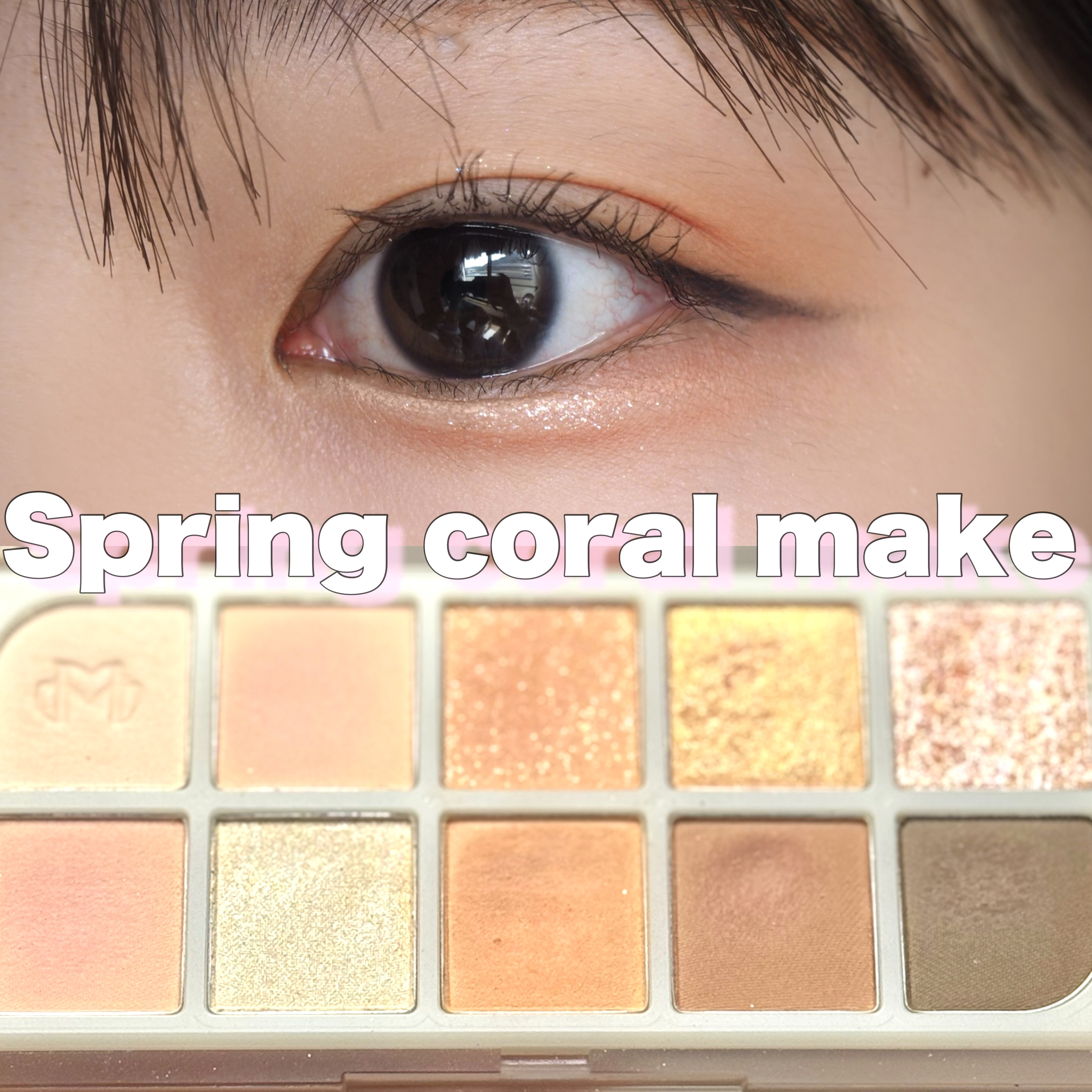 エテュセ ラスティング ジェルライナー/ettusais/ジェルアイライナーを使ったクチコミ（1枚目）