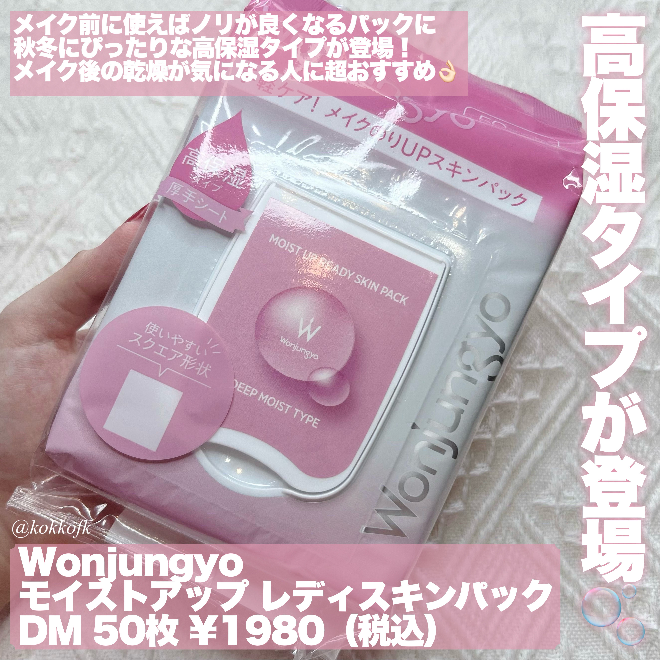 ウォンジョンヨ モイストリッププライマー　/Wonjungyo/リップオイルを使ったクチコミ（3枚目）