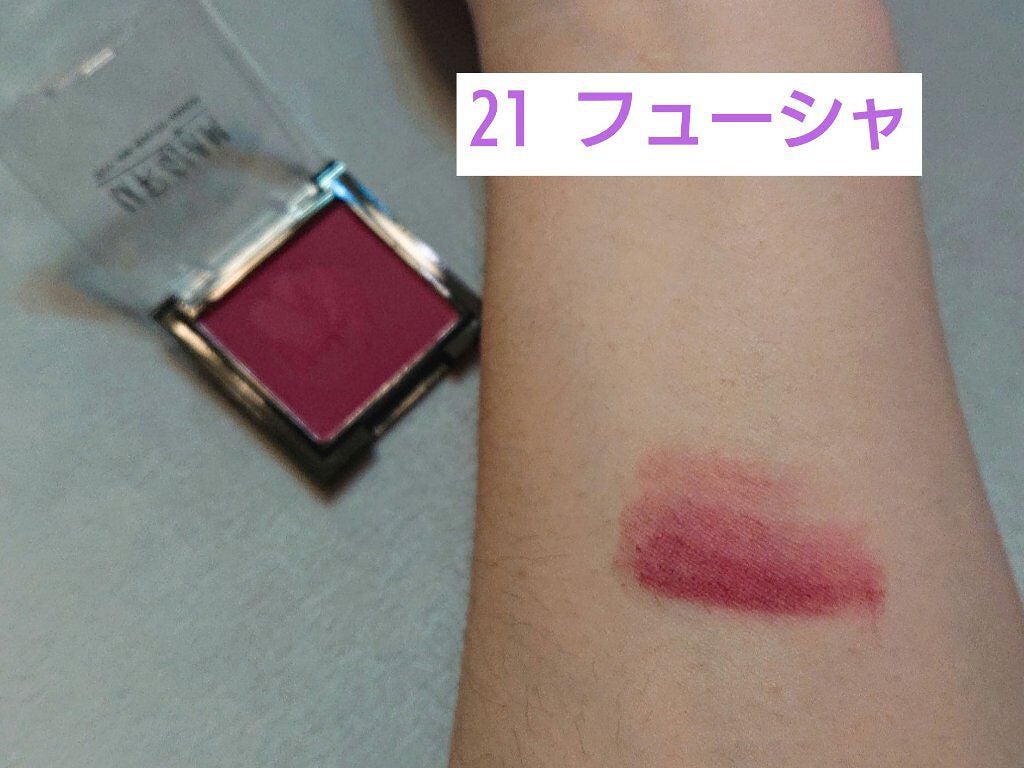 UR GLAM POWDER EYESHADOW/U R GLAM/単色アイシャドウを使ったクチコミ(5枚目)