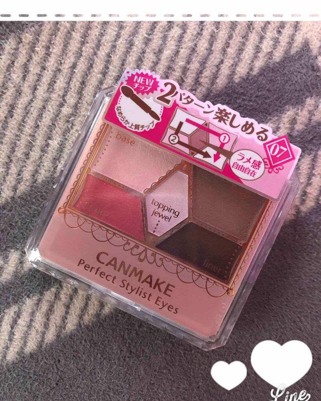 【旧品】パーフェクトスタイリストアイズ/キャンメイク/アイシャドウパレットを使ったクチコミ(1枚目)