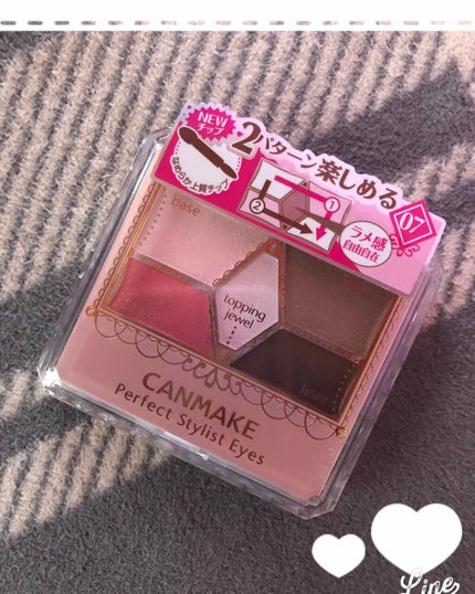 【旧品】パーフェクトスタイリストアイズ/キャンメイク/アイシャドウパレットを使ったクチコミ(1枚目)