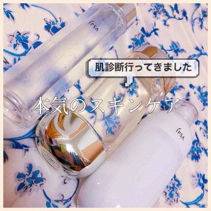 ザ・タイムR アクア/IPSA/化粧水を使ったクチコミ(1枚目)