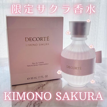 キモノ サクラ オードトワレ/DECORTÉ/香水(レディース)を使ったクチコミ（1枚目）