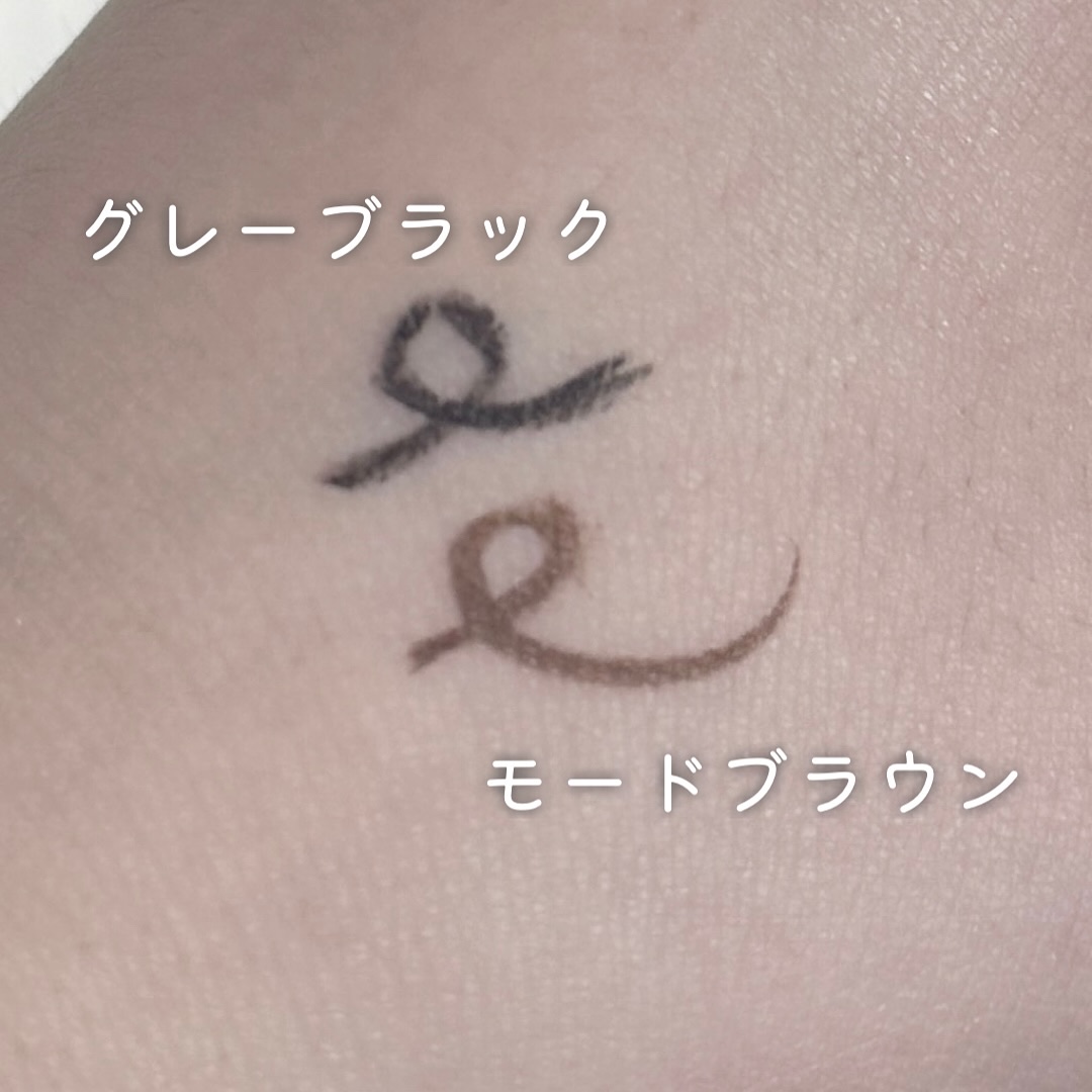 アヴァンセ プリュネルライナー/アヴァンセ/リキッドアイライナーを使ったクチコミ（3枚目）