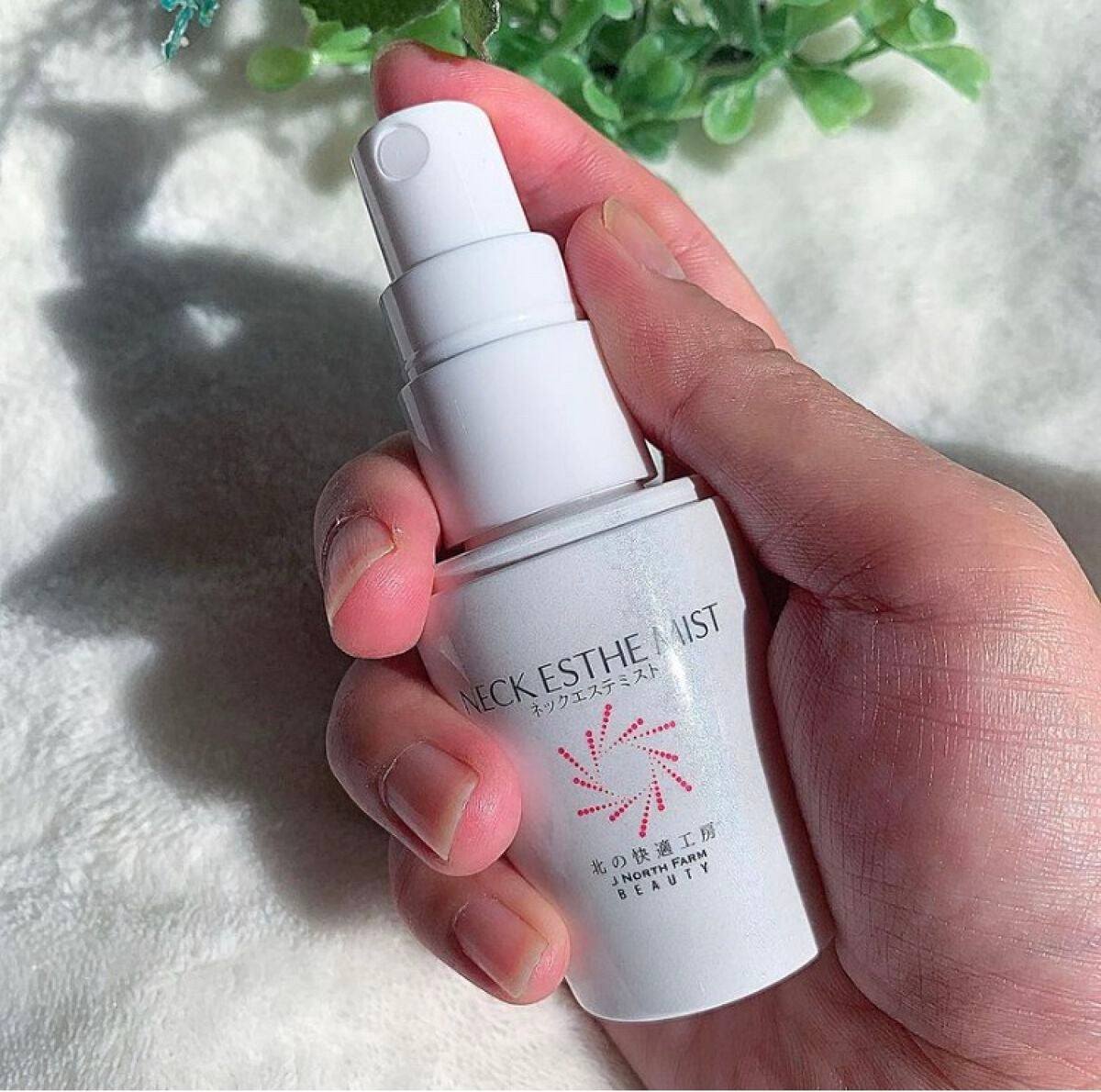 ネックエステミスト/北の快適工房/ネック・デコルテケアを使ったクチコミ(4枚目)