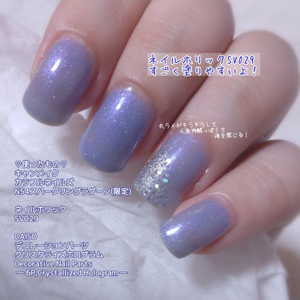 カラフルネイルズ/キャンメイク/マニキュアを使ったクチコミ(4枚目)
