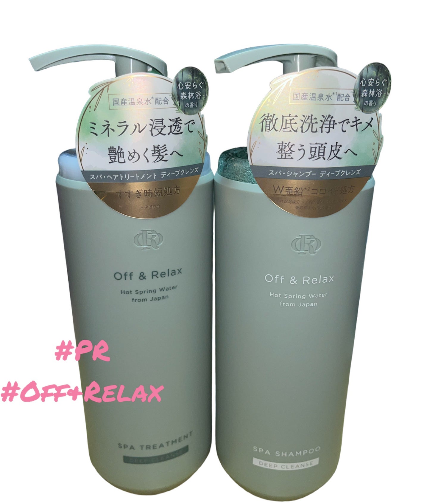 スパ・シャンプー/ヘアトリートメント ディープクレンズ/Off&Relax/市販シャンプーを使ったクチコミ(1枚目)