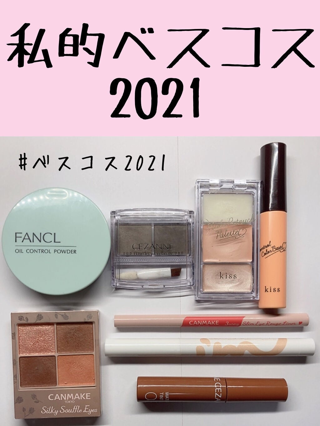 アイムスティックシャドウシマー/i’m meme/スティックアイシャドウを使ったクチコミ(1枚目)