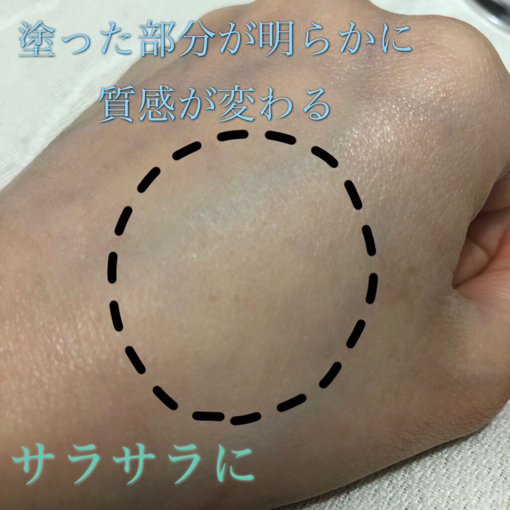 ポアレスエアリーベース/キャンメイク/化粧下地を使ったクチコミ(2枚目)