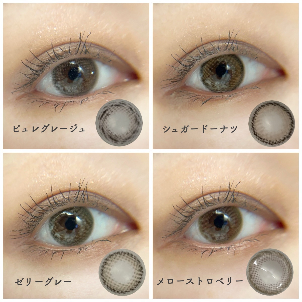 mimuco 1day/mimuco/ワンデー（１DAY）カラコンを使ったクチコミ（3枚目）