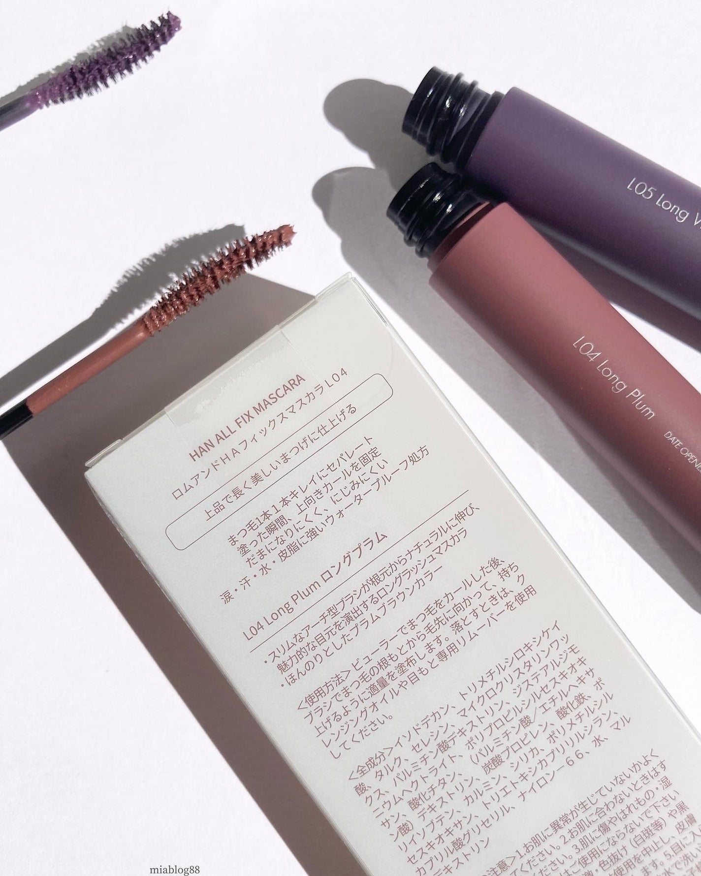 ハンオールフィックスマスカラ/rom&nd/マスカラを使ったクチコミ(9枚目)