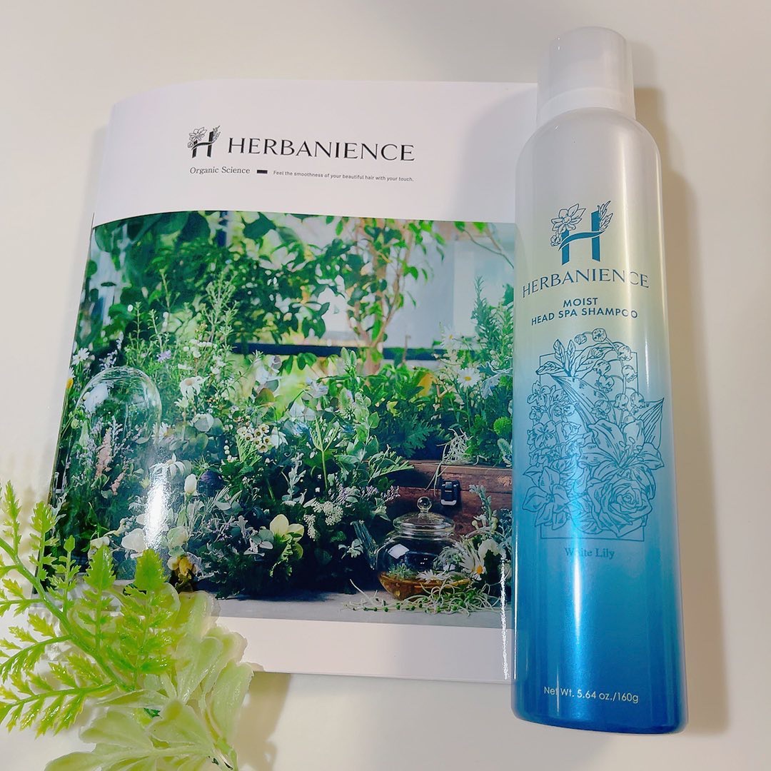 HERBANIENCE モイストヘッドスパシャンプー　トリートメント 試してみた】炭酸モイストスパシャンプー HERBANIENCEのリアルな口コミ