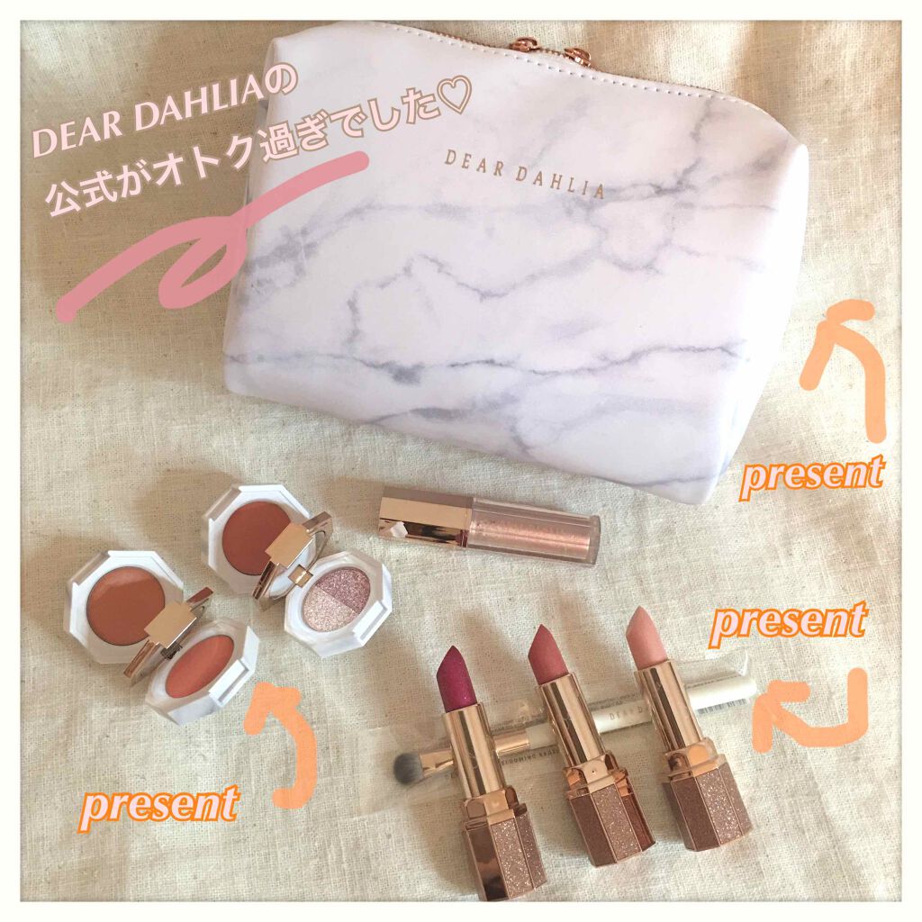 パラダイス デュアルパレット/DEAR DAHLIA/マルチパレットを使ったクチコミ（1枚目）