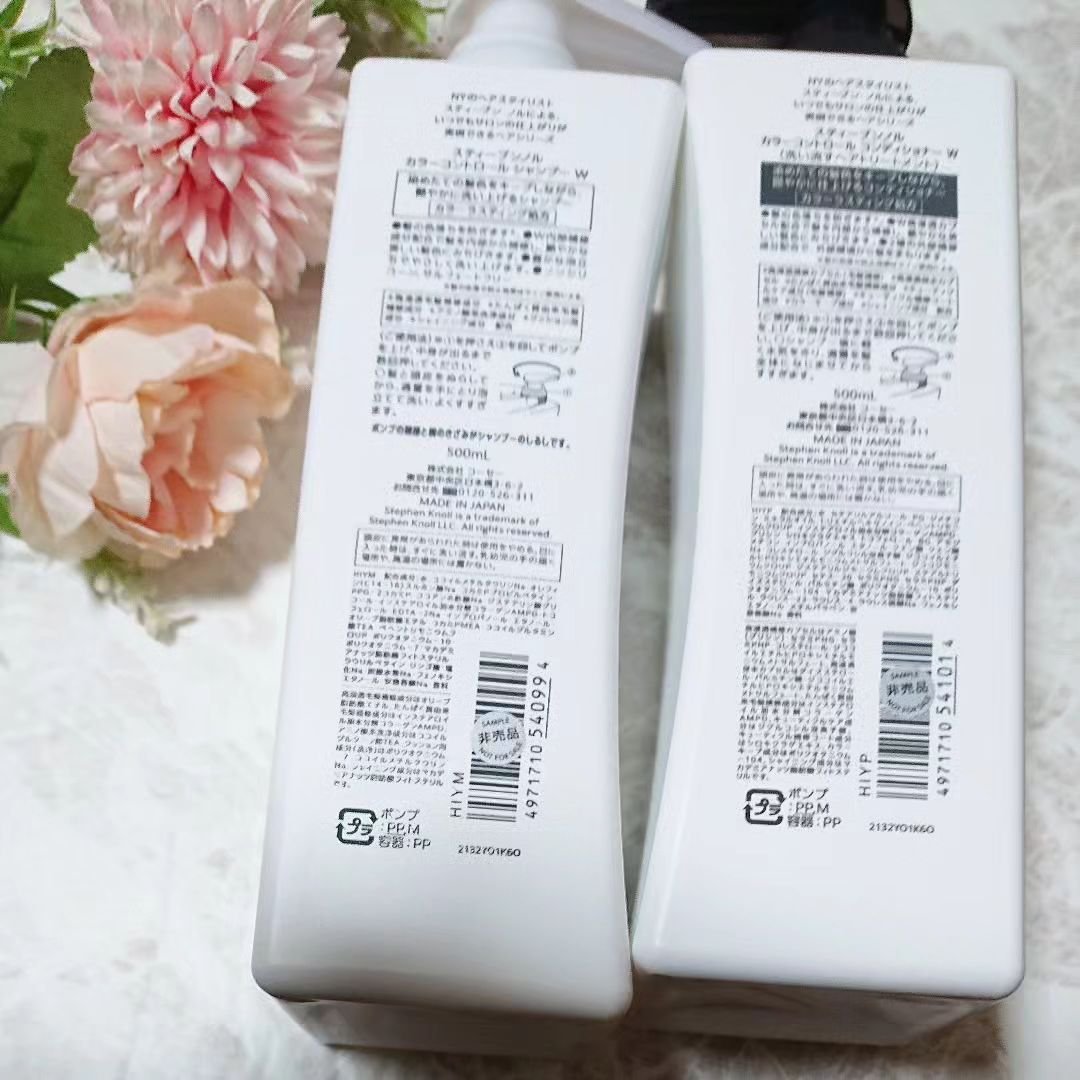 カラーコントロール シャンプー W/コンディショナー W/スティーブンノル ニューヨーク/市販シャンプーを使ったクチコミ（2枚目）