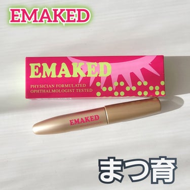 EMAKED（エマーキット）/水橋保寿堂製薬/まつげ美容液を使ったクチコミ（1枚目）