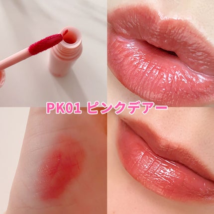 アンドバイロムアンド グラッシーボムティント/&nd by rom&nd/リップティントを使ったクチコミ(3枚目)