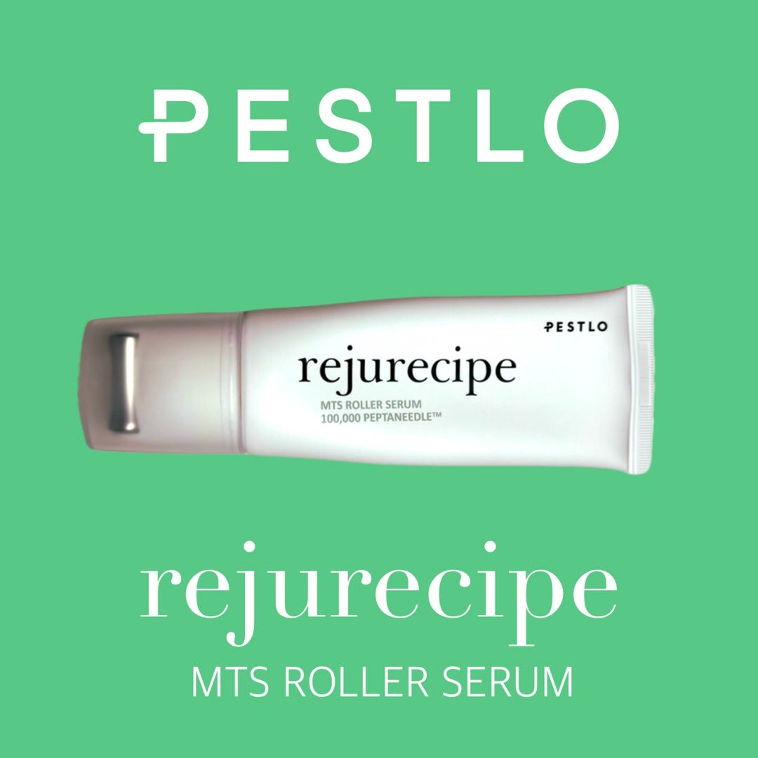 rejurecipe MTSローラーセラム/PESTLO/美容液を使ったクチコミ(1枚目)