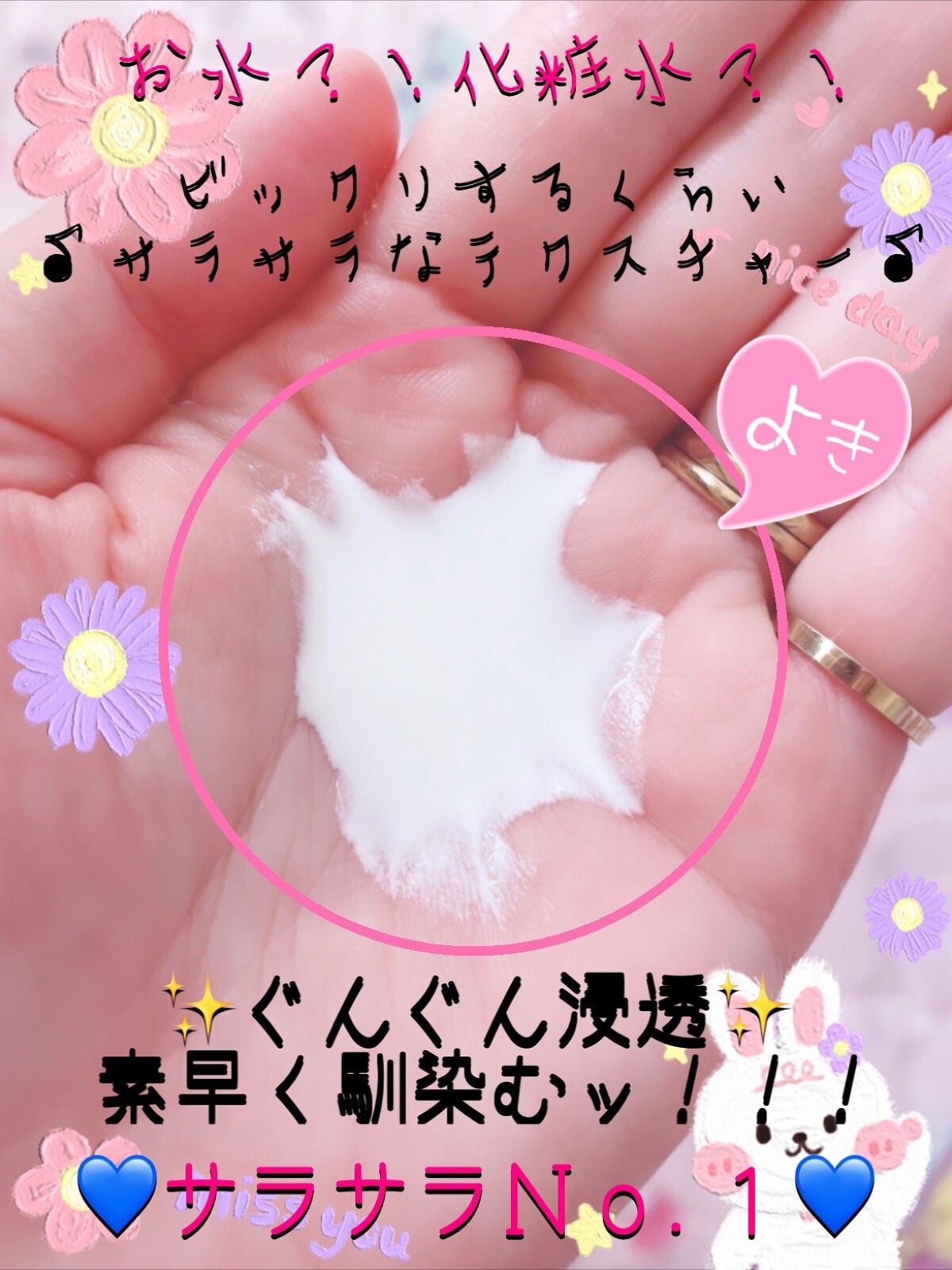 ビオレUV アクアリッチ アクアプロテクトローション(水層パック)/ビオレ/日焼け止めローションを使ったクチコミ(5枚目)