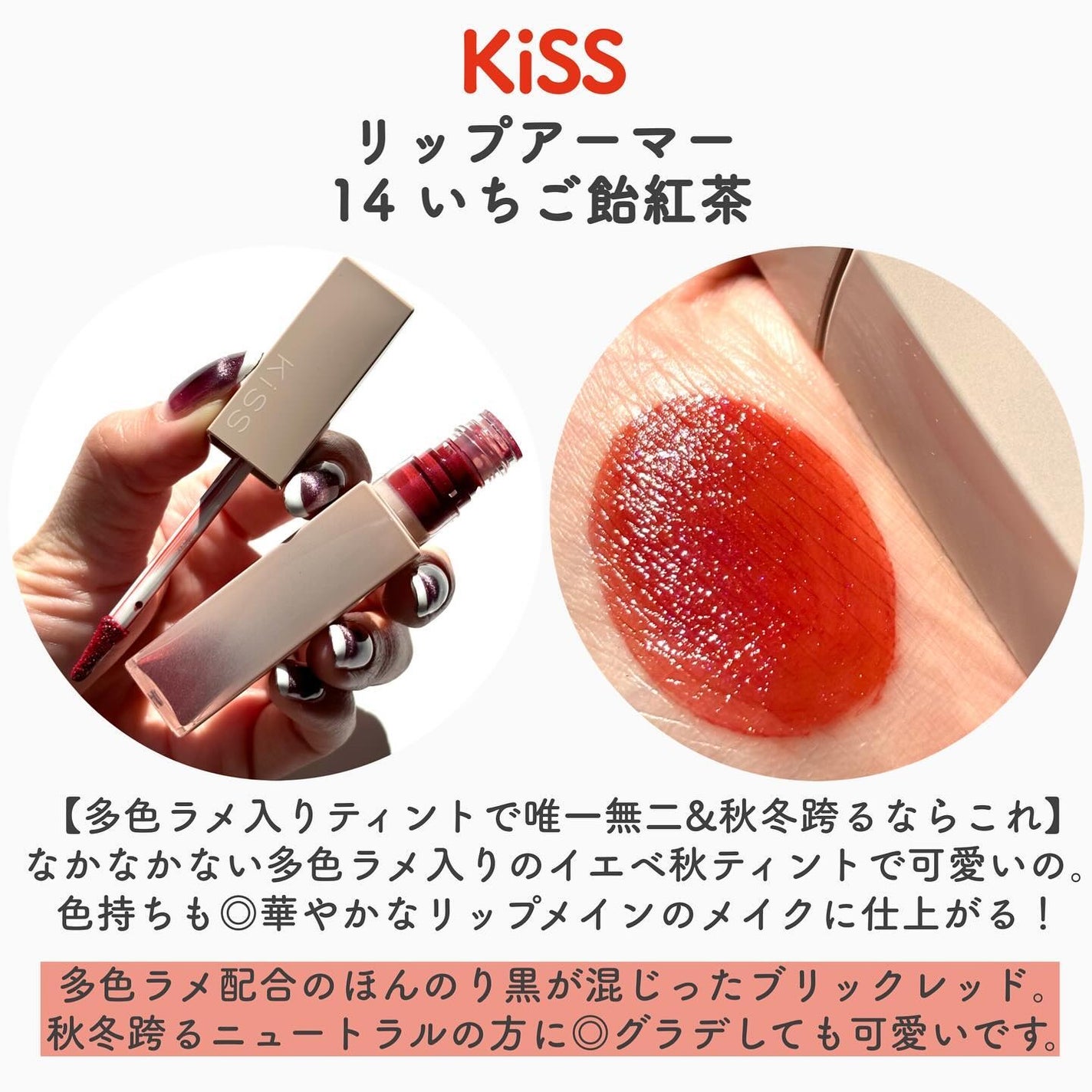 ルージュ アリュール ラック/CHANEL/口紅を使ったクチコミ(7枚目)