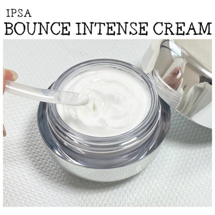 バウンス インテンス クリーム/IPSA/フェイスクリームを使ったクチコミ(2枚目)