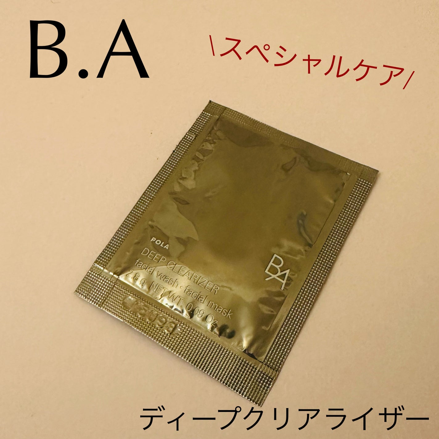 B.A ディープクリアライザー/B.A/洗顔フォームを使ったクチコミ(1枚目)